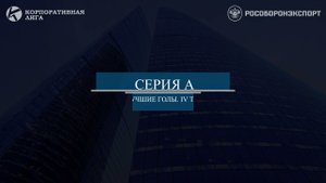 ⚽СЕРИЯ A. ТОП 5. 4 ТУР.