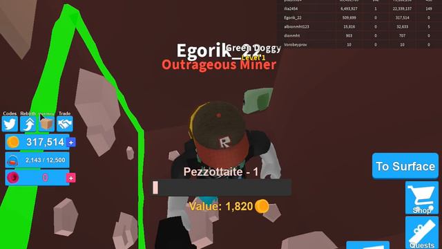 1 КОД СИМУЛЯТОР ШАХТЁРА ЛОЛ смотреть онлайн