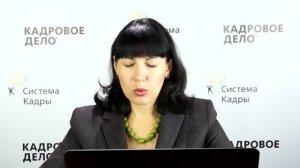 Тема 6 оформление увольнения в связи с истечением срока трудового договора