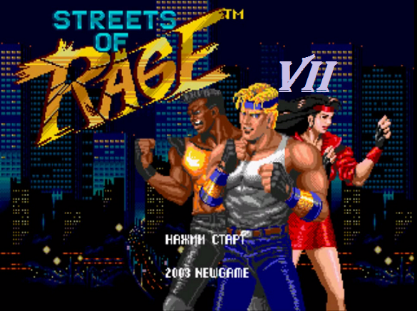 [SMD] Streets of Rage - Part 7. Завод