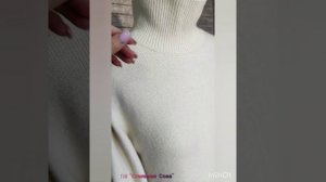 кашемировый свитер на вязальной машине