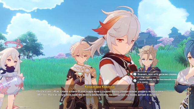 Дворец в черных тонах | Истории фиалкового сада Глава IV | Genshin Impact смотреть онлайн