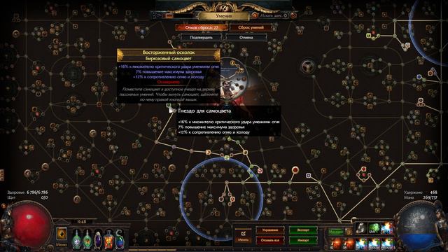 Рубака. Удар стихии смотреть онлайн