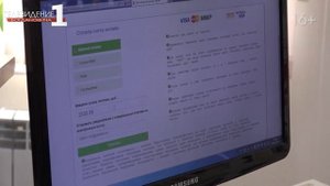 Электронный способ оплаты за ЖКХ