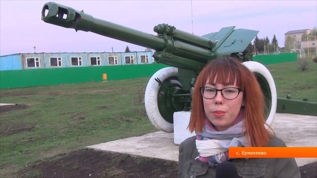 U news. Агит-перелет _Золотое кольцо Башкортостана_ 2015. с. Ермекеево (720p).mp4