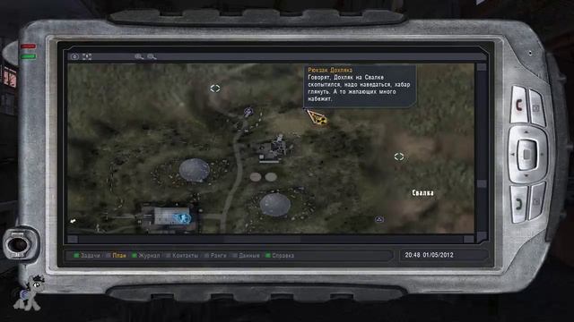 S.T.A.L.K.E.R. Shadow of Chernobyl Часть 1 "11 лет спустя" смотреть онлайн