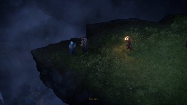 Синематик ТРЕЩИНА В МИРОЗДАНИИ | World of Warcraft Dragonflight смотреть онлайн