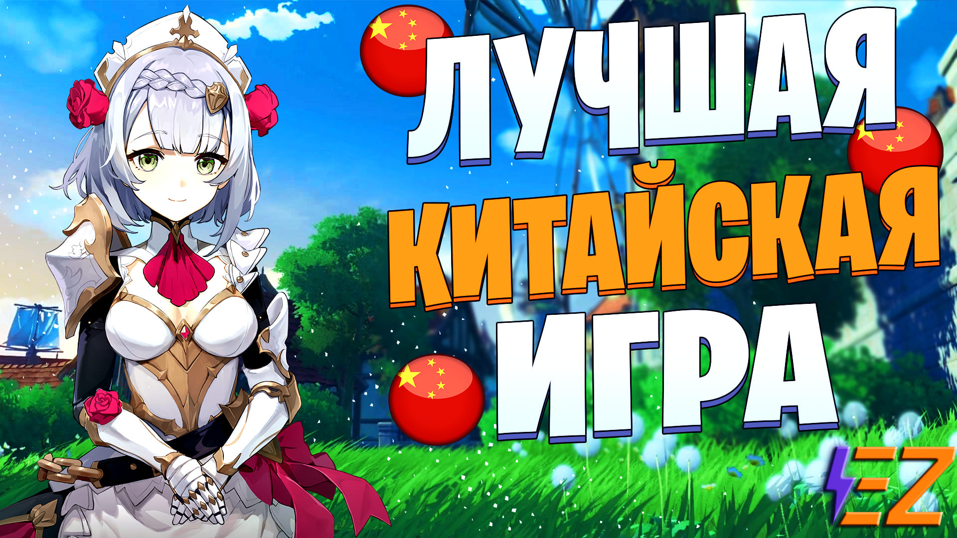 Китайский импакт. Арлекино Геншин Импакт. Сумеру Genshin Impact. Игра Геншин Импакт Чемпионат. Асмодей Геншин Импакт.