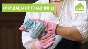 Как отчистить ржавчину с керосиновой лампы