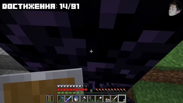 КАК ПОЛУЧИТЬ ВСЕ АЧИВКИ (ДОСТИЖЕНИЯ) В МАЙНКРАФТ 1.17 ХАРДКОР (Minecraft 1.17 Hardcore #1) смотреть онлайн