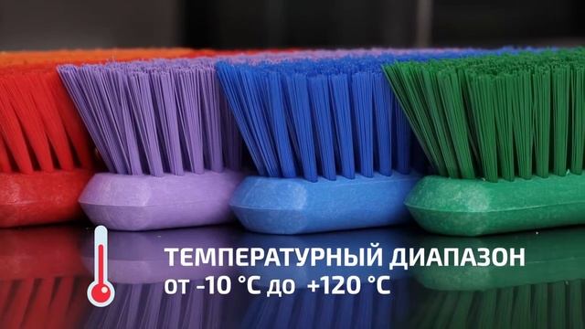 HACCPER GAMMA ручной инвентарь для уборки помещений пищевой промышленности 1