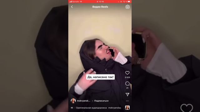 2022-11-14 смотреть онлайн