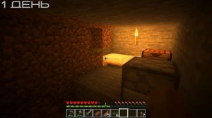 Minecraft хардкор 1.19.2 100 дней 1 часть