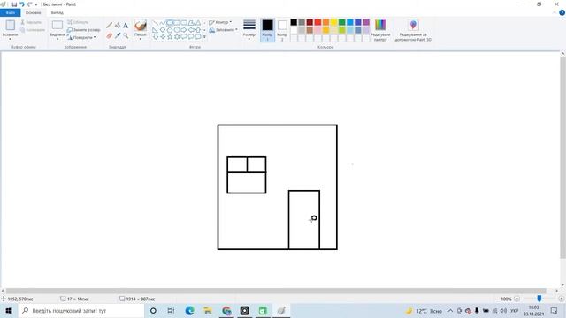 Основи роботи в Paint смотреть онлайн