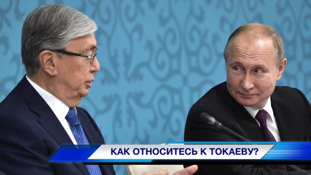 ВТОРАЯ ЖЕНА ТОКАЕВА ВЫШЛА В СВЕТ  ТОКАЕВ ПЕРЕСТАЛ СКРЫВАТЬ СУПРУГУ