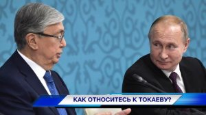 ВТОРАЯ ЖЕНА ТОКАЕВА ВЫШЛА В СВЕТ  ТОКАЕВ ПЕРЕСТАЛ СКРЫВАТЬ СУПРУГУ