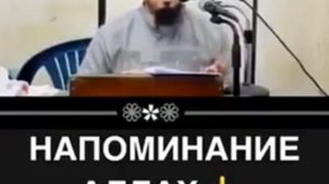 АЛЛАХ прощающий 😓