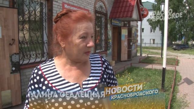 Асфальтирование в Артыште