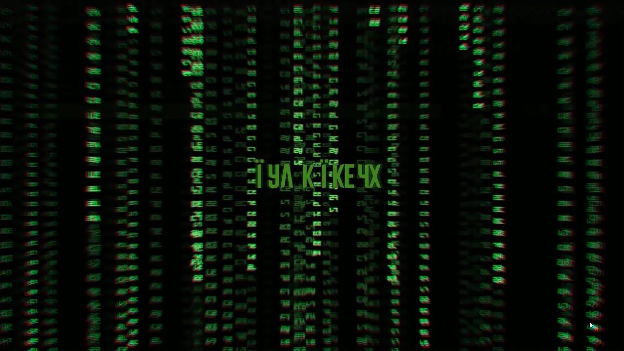 Неизвестность