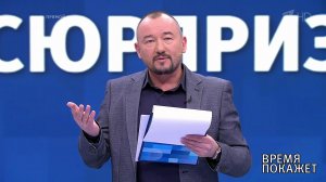 Язык как оружие. Время покажет. Выпуск от 22.03.2018