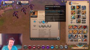 ГАЙД НА ПРОКЛЯТЫЙ ПОСОХ Albion Online 2024