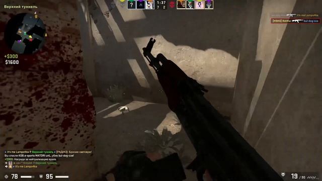 CS: GO - Тактика разделяй и властвуй смотреть онлайн