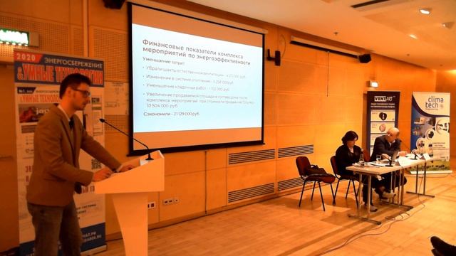Вентиляция с рекуперацией в многоквартирных домах