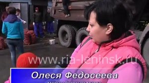 Картофель тулеевский