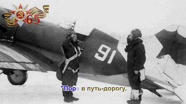 Пора в путь дорогу смотреть онлайн