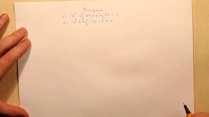 Гиперболы. Вопросы