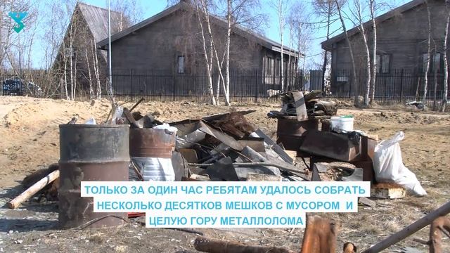 Горнокнязевск стал чище