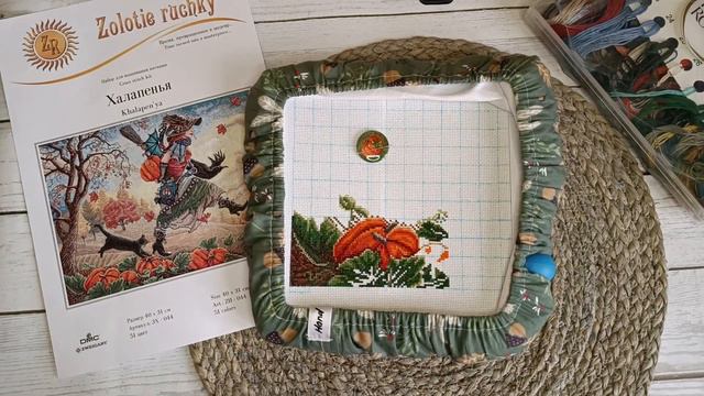 29. Вышивальная игра "Зимовье На Маяке" 2 тур смотреть онлайн