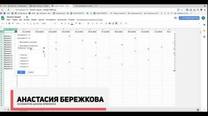 Как скрыть данные в Google Таблицах ?Обучение Гугл Таблицам онлайн в Школе Фрилансеров