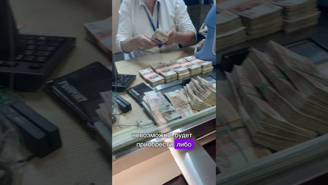 В это сложно поверить, но!