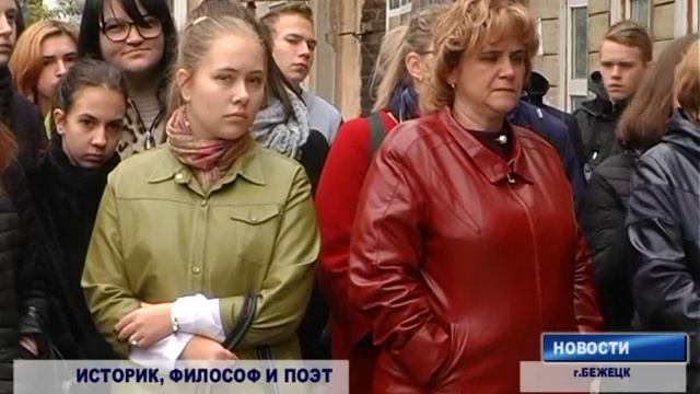 Памяти ученого-этнолога, земляка Льва Гумилёва