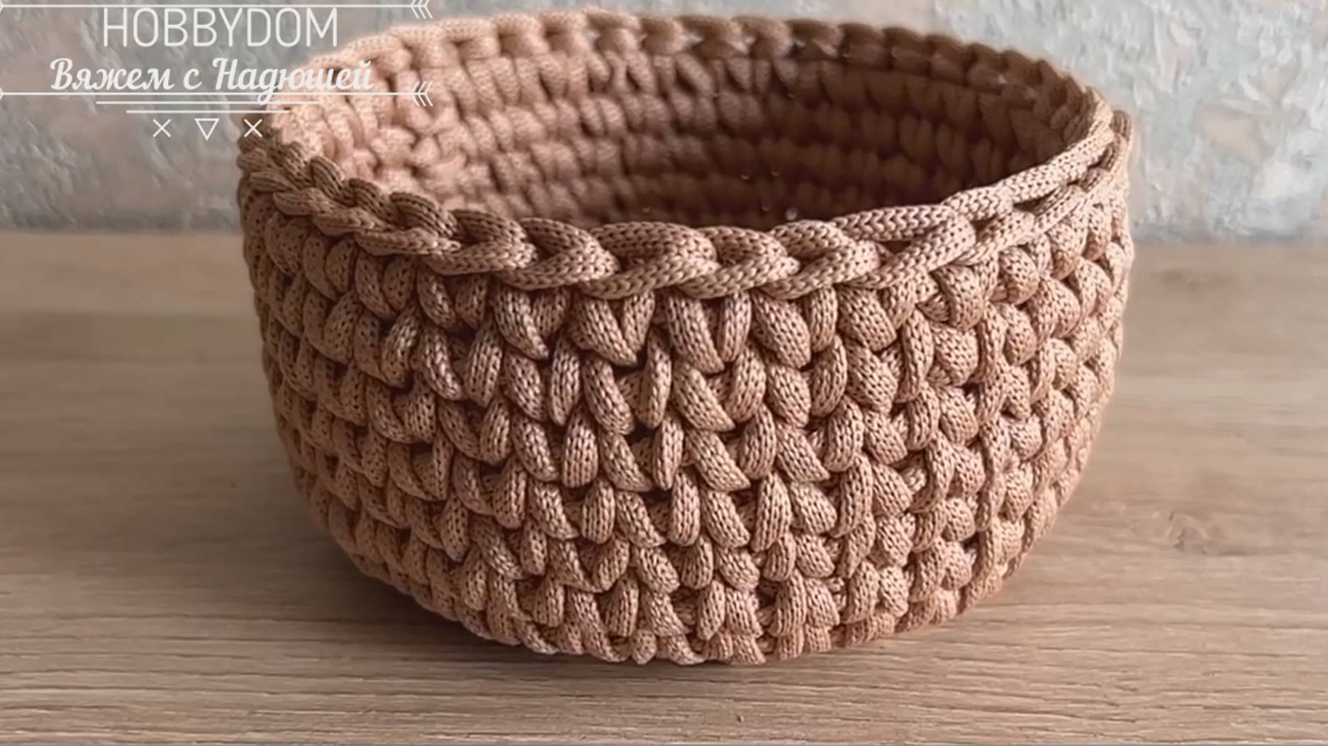 Корзинки вязать я люблю, в доме создают они красоту