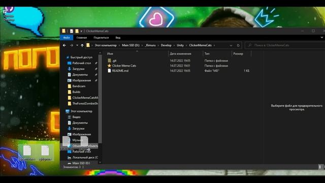 Как выложить свой проект на github | Правильная загрузка unity проекта на GITHUB #rimururdev смотреть онлайн