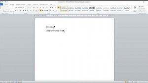 Непечатные знаки (символы) Microsoft Word