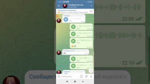 как настроить ириса