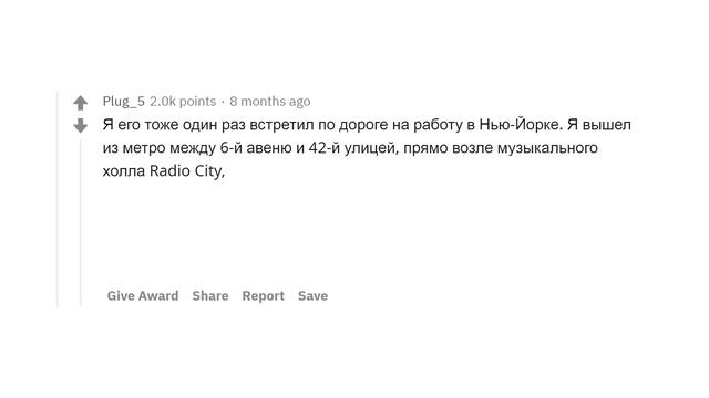 НЕЛОВКИЕ ВСТРЕЧИ СО ЗНАМЕНИТОСТЯМИ