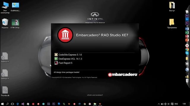 Delphi Android Настройка среды программирования