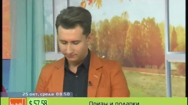 Награждение победителей 25 октября смотреть онлайн