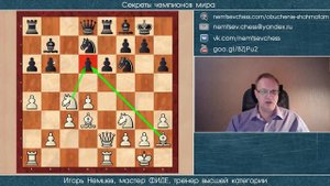 Карлсен - Акобян, Лондонская система. Секреты чемпионов мира №2. Игорь Немцев. Шахматы