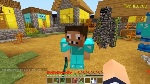 НУБ ПРЕВРАТИЛСЯ В ПРО И УКРАЛ ПРИНЦЕССУ ПРО В МАЙНКРАФТ 100% ТРОЛЛИНГ ЛОВУШКА БИТВА ОСТРОВОВ МУЛЬТИ смотреть онлайн