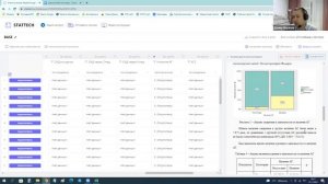 Вебинар по статистическому анализу в программе StatTech