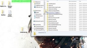 Как установить аддоны на world of warcraft lich king 3.3.5a//подробна информация