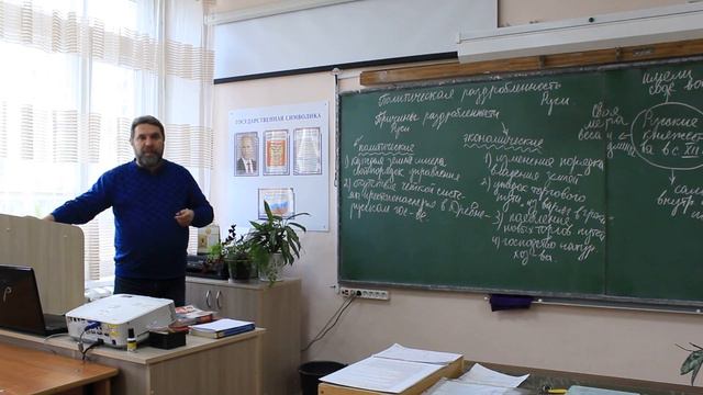 Политическая раздробленность Руси смотреть онлайн