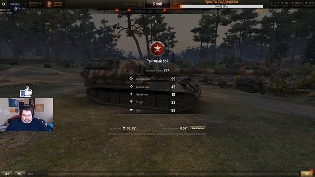 WOT Как НУБУ поднять РАНГ? Пустой ангар смотреть онлайн