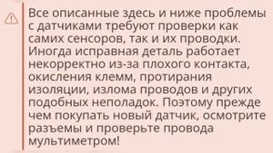 Рывки автомобиля при езде. Причины по которым может дергаться на ходу машина.