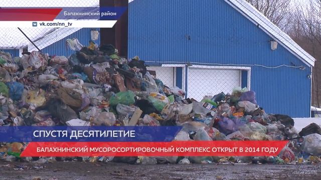 дела полигонные...